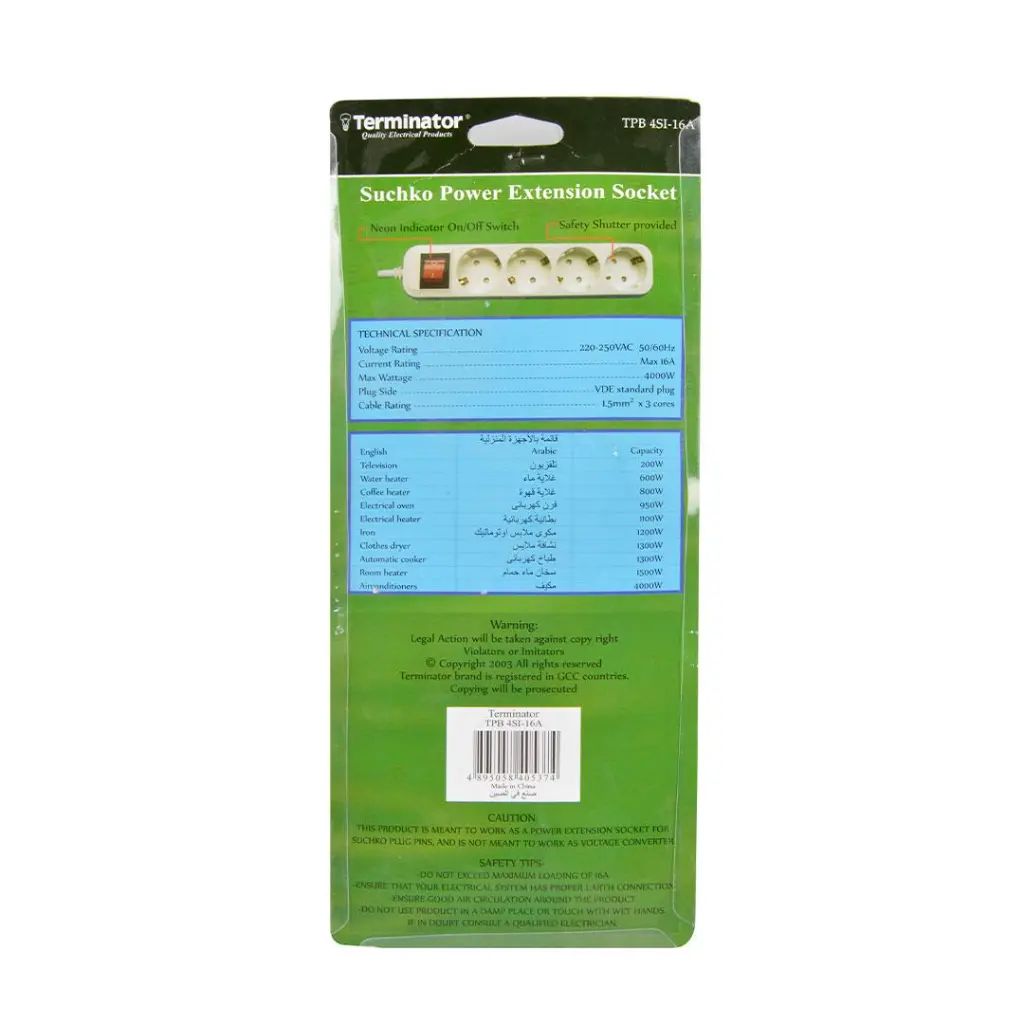 3-NXPowerLite-Copy-160.webp