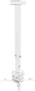 VEOTECH 91-NS20 Projector Mount – universal bracket up to 20 kg, ±15° left-right angle adjustment, 2 m length, sleek White design. 91-NS20