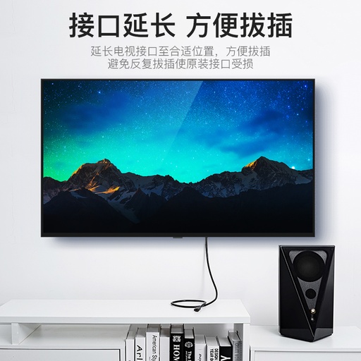 [VAA-B06-B150] VENTION HDMI Extension Cable 1.5M Black Model # VAA-B06-B150