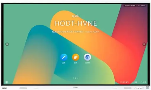 Huawei IdeaHub Board 2 75" 4K UHD Interactive Display White – IHB2-75SU  